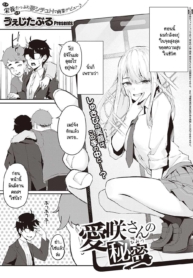 เรื่องเก็บซ่อนของไDoujin-Lc- อ่าน โดจิน มังฮวา เกาหลี ญี่ปุ่น จีน แปลไทยเรื่องเก็บซ่อนของไอซากิซัง [Vegetable] Aisaki-san no Himitsuตอนที่ 1 2 3 4 5 6 7 8 9 10 11 12 13 14 ฟรี ไม่มีโฆษณา อ่าน โดจิน Manhwa เกาหลี ญี่ปุ่น จีน เรามีครบ คัดมาให้เน้นๆ โดจิน 18+ รับประกันความฟินโดย  Doujin Lc