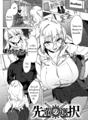 เรื่องแค่นี้ บอกฉัDoujin-Lc- อ่าน โดจิน มังฮวา เกาหลี ญี่ปุ่น จีน แปลไทยเรื่องแค่นี้ บอกฉันก็ได้นี่นา [Poriuretan] Senpai no Sentaku Senpai s Choices (COMIC HOTMILK 2021-09)ตอนที่ 1 2 3 4 5 6 7 8 9 10 11 12 13 14 ฟรี ไม่มีโฆษณา อ่าน โดจิน Manhwa เกาหลี ญี่ปุ่น จีน เรามีครบ คัดมาให้เน้นๆ โดจิน 18+ รับประกันความฟินโดย  Doujin Lc