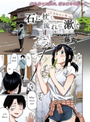 เรื่องแบบนี้พอจะเปDoujin-Lc- อ่าน โดจิน มังฮวา เกาหลี ญี่ปุ่น จีน แปลไทยเรื่องแบบนี้พอจะเปลี่ยนใจนายได้รึเปล่า (ภาพสี) [Fujimaru] Ishi ni Makura shi Nagare ni Susugu You_ve Laid In Your Bed, Now Make Itตอนที่ 1 2 3 4 5 6 7 8 9 10 11 12 13 14 ฟรี ไม่มีโฆษณา อ่าน โดจิน Manhwa เกาหลี ญี่ปุ่น จีน เรามีครบ คัดมาให้เน้นๆ โดจิน 18+ รับประกันความฟินโดย  Doujin Lc