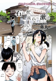 เรื่องแบบนี้พอจะเปDoujin-Lc- อ่าน โดจิน มังฮวา เกาหลี ญี่ปุ่น จีน แปลไทยเรื่องแบบนี้พอจะเปลี่ยนใจนายได้รึเปล่า (ภาพสี) [Fujimaru] Ishi ni Makura shi Nagare ni Susugu You_ve Laid In Your Bed, Now Make Itตอนที่ 1 2 3 4 5 6 7 8 9 10 11 12 13 14 ฟรี ไม่มีโฆษณา อ่าน โดจิน Manhwa เกาหลี ญี่ปุ่น จีน เรามีครบ คัดมาให้เน้นๆ โดจิน 18+ รับประกันความฟินโดย  Doujin Lc