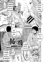 เรื่องในอดีตของคุณDoujin-Lc- อ่าน โดจิน มังฮวา เกาหลี ญี่ปุ่น จีน แปลไทยเรื่องในอดีตของคุณแม่ [Kurumiya Mashimin] Ame to battsuตอนที่ 1 2 3 4 5 6 7 8 9 10 11 12 13 14 ฟรี ไม่มีโฆษณา อ่าน โดจิน Manhwa เกาหลี ญี่ปุ่น จีน เรามีครบ คัดมาให้เน้นๆ โดจิน 18+ รับประกันความฟินโดย  Doujin Lc