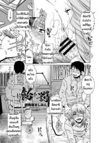 เรื่องในอดีตของคุณDoujin-Lc- อ่าน โดจิน มังฮวา เกาหลี ญี่ปุ่น จีน แปลไทยเรื่องในอดีตของคุณแม่ [Kurumiya Mashimin] Ame to battsuตอนที่ 1 2 3 4 5 6 7 8 9 10 11 12 13 14 ฟรี ไม่มีโฆษณา อ่าน โดจิน Manhwa เกาหลี ญี่ปุ่น จีน เรามีครบ คัดมาให้เน้นๆ โดจิน 18+ รับประกันความฟินโดย  Doujin Lc