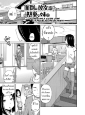 เลิกกับแฟนมาคบกับนDoujin-Lc- อ่าน โดจิน มังฮวา เกาหลี ญี่ปุ่น จีน แปลไทยเลิกกับแฟนมาคบกับน้อง [Tsubaki Jushirou] Mendou na Kanojo yori Kantan na Imouto de Omake My Simple Sister Over A Troublesome Gilfriend Bonusตอนที่ 1 2 3 4 5 6 7 8 9 10 11 12 13 14 ฟรี ไม่มีโฆษณา อ่าน โดจิน Manhwa เกาหลี ญี่ปุ่น จีน เรามีครบ คัดมาให้เน้นๆ โดจิน 18+ รับประกันความฟินโดย  Doujin Lc