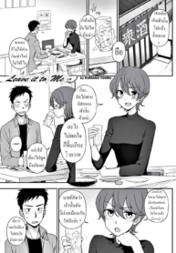 เลิกเป็นเพื่อนกันเDoujin-Lc- อ่าน โดจิน มังฮวา เกาหลี ญี่ปุ่น จีน แปลไทยเลิกเป็นเพื่อนกันเถอะ [Kumano Tooru] Watashi ni Omakase Leave It To Meตอนที่ 1 2 3 4 5 6 7 8 9 10 11 12 13 14 ฟรี ไม่มีโฆษณา อ่าน โดจิน Manhwa เกาหลี ญี่ปุ่น จีน เรามีครบ คัดมาให้เน้นๆ โดจิน 18+ รับประกันความฟินโดย  Doujin Lc