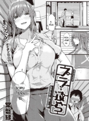 เลือกทำไม เหมาคู่เDoujin-Lc- อ่าน โดจิน มังฮวา เกาหลี ญี่ปุ่น จีน แปลไทยเลือกทำไม เหมาคู่เลยสิ [Tokiwa Midori] PLA-PURAตอนที่ 1 2 3 4 5 6 7 8 9 10 11 12 13 14 ฟรี ไม่มีโฆษณา อ่าน โดจิน Manhwa เกาหลี ญี่ปุ่น จีน เรามีครบ คัดมาให้เน้นๆ โดจิน 18+ รับประกันความฟินโดย  Doujin Lc