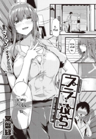 เลือกทำไม เหมาคู่เDoujin-Lc- อ่าน โดจิน มังฮวา เกาหลี ญี่ปุ่น จีน แปลไทยเลือกทำไม เหมาคู่เลยสิ [Tokiwa Midori] PLA-PURAตอนที่ 1 2 3 4 5 6 7 8 9 10 11 12 13 14 ฟรี ไม่มีโฆษณา อ่าน โดจิน Manhwa เกาหลี ญี่ปุ่น จีน เรามีครบ คัดมาให้เน้นๆ โดจิน 18+ รับประกันความฟินโดย  Doujin Lc