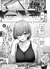 เล็งอยู่นะรู้มั้ยDoujin-Lc- อ่าน โดจิน มังฮวา เกาหลี ญี่ปุ่น จีน แปลไทยเล็งอยู่นะรู้มั้ย [Borusiti] I’ll Give You A One-Night Standตอนที่ 1 2 3 4 5 6 7 8 9 10 11 12 13 14 ฟรี ไม่มีโฆษณา อ่าน โดจิน Manhwa เกาหลี ญี่ปุ่น จีน เรามีครบ คัดมาให้เน้นๆ โดจิน 18+ รับประกันความฟินโดย  Doujin Lc
