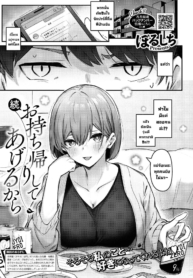เล็งอยู่นะรู้มั้ยDoujin-Lc- อ่าน โดจิน มังฮวา เกาหลี ญี่ปุ่น จีน แปลไทยเล็งอยู่นะรู้มั้ย [Borusiti] I’ll Give You A One-Night Standตอนที่ 1 2 3 4 5 6 7 8 9 10 11 12 13 14 ฟรี ไม่มีโฆษณา อ่าน โดจิน Manhwa เกาหลี ญี่ปุ่น จีน เรามีครบ คัดมาให้เน้นๆ โดจิน 18+ รับประกันความฟินโดย  Doujin Lc