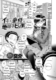 เล่นผิดคนซะแล้วเราDoujin-Lc- อ่าน โดจิน มังฮวา เกาหลี ญี่ปุ่น จีน แปลไทยเล่นผิดคนซะแล้วเรา [Kousuke] Ikidouteikun VS Jimikobichsanตอนที่ 1 2 3 4 5 6 7 8 9 10 11 12 13 14 ฟรี ไม่มีโฆษณา อ่าน โดจิน Manhwa เกาหลี ญี่ปุ่น จีน เรามีครบ คัดมาให้เน้นๆ โดจิน 18+ รับประกันความฟินโดย  Doujin Lc