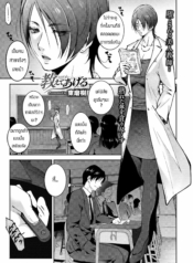 เล่นผิดคนแล้วอาจารDoujin-Lc- อ่าน โดจิน มังฮวา เกาหลี ญี่ปุ่น จีน แปลไทยเล่นผิดคนแล้วอาจารย์ [Touma Itsuki] Oshiete Ageruตอนที่ 1 2 3 4 5 6 7 8 9 10 11 12 13 14 ฟรี ไม่มีโฆษณา อ่าน โดจิน Manhwa เกาหลี ญี่ปุ่น จีน เรามีครบ คัดมาให้เน้นๆ โดจิน 18+ รับประกันความฟินโดย  Doujin Lc
