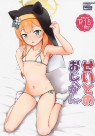 เวลาของเหล่านักเรีDoujin-Lc- อ่าน โดจิน มังฮวา เกาหลี ญี่ปุ่น จีน แปลไทยเวลาของเหล่านักเรียน (Sensei no Archive 6) [Testa Kitchen (Testa)] Seito no Ojikan Student’s Time (Blue Archive)ตอนที่ 1 2 3 4 5 6 7 8 9 10 11 12 13 14 ฟรี ไม่มีโฆษณา อ่าน โดจิน Manhwa เกาหลี ญี่ปุ่น จีน เรามีครบ คัดมาให้เน้นๆ โดจิน 18+ รับประกันความฟินโดย  Doujin Lc
