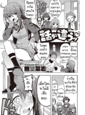 เวอร์จิ้นแล้วไง [NDoujin-Lc- อ่าน โดจิน มังฮวา เกาหลี ญี่ปุ่น จีน แปลไทยเวอร์จิ้นแล้วไง [Namonashi] Hanashi ga chikauตอนที่ 1 2 3 4 5 6 7 8 9 10 11 12 13 14 ฟรี ไม่มีโฆษณา อ่าน โดจิน Manhwa เกาหลี ญี่ปุ่น จีน เรามีครบ คัดมาให้เน้นๆ โดจิน 18+ รับประกันความฟินโดย  Doujin Lc