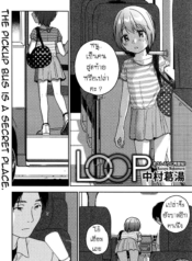 เวียนวน และ วนเวียDoujin-Lc- อ่าน โดจิน มังฮวา เกาหลี ญี่ปุ่น จีน แปลไทยเวียนวน และ วนเวียน [Nakamura Kuzuyu] LOOPตอนที่ 1 2 3 4 5 6 7 8 9 10 11 12 13 14 ฟรี ไม่มีโฆษณา อ่าน โดจิน Manhwa เกาหลี ญี่ปุ่น จีน เรามีครบ คัดมาให้เน้นๆ โดจิน 18+ รับประกันความฟินโดย  Doujin Lc