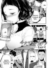 เสน่ห์ของเธอ [JAKEDoujin-Lc- อ่าน โดจิน มังฮวา เกาหลี ญี่ปุ่น จีน แปลไทยเสน่ห์ของเธอ [JAKE] My Little Ladyตอนที่ 1 2 3 4 5 6 7 8 9 10 11 12 13 14 ฟรี ไม่มีโฆษณา อ่าน โดจิน Manhwa เกาหลี ญี่ปุ่น จีน เรามีครบ คัดมาให้เน้นๆ โดจิน 18+ รับประกันความฟินโดย  Doujin Lc