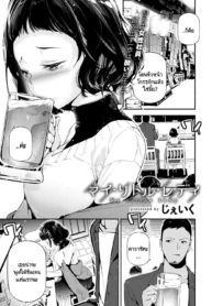 เสน่ห์ของเธอ [JAKEDoujin-Lc- อ่าน โดจิน มังฮวา เกาหลี ญี่ปุ่น จีน แปลไทยเสน่ห์ของเธอ [JAKE] My Little Ladyตอนที่ 1 2 3 4 5 6 7 8 9 10 11 12 13 14 ฟรี ไม่มีโฆษณา อ่าน โดจิน Manhwa เกาหลี ญี่ปุ่น จีน เรามีครบ คัดมาให้เน้นๆ โดจิน 18+ รับประกันความฟินโดย  Doujin Lc