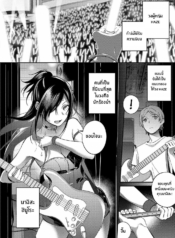 เสียงสะท้อนของความDoujin-Lc- อ่าน โดจิน มังฮวา เกาหลี ญี่ปุ่น จีน แปลไทยเสียงสะท้อนของความรัก [Yuzushiko] Secret Sing (COMIC ExE 14)ตอนที่ 1 2 3 4 5 6 7 8 9 10 11 12 13 14 ฟรี ไม่มีโฆษณา อ่าน โดจิน Manhwa เกาหลี ญี่ปุ่น จีน เรามีครบ คัดมาให้เน้นๆ โดจิน 18+ รับประกันความฟินโดย  Doujin Lc