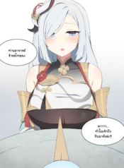 เสียน้ำให้เชินเฮ่อDoujin-Lc- อ่าน โดจิน มังฮวา เกาหลี ญี่ปุ่น จีน แปลไทยเสียน้ำให้เชินเฮ่อ [Poyeop] Shenhe (Genshin Impact)ตอนที่ 1 2 3 4 5 6 7 8 9 10 11 12 13 14 ฟรี ไม่มีโฆษณา อ่าน โดจิน Manhwa เกาหลี ญี่ปุ่น จีน เรามีครบ คัดมาให้เน้นๆ โดจิน 18+ รับประกันความฟินโดย  Doujin Lc