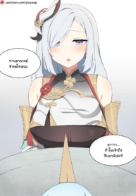 เสียน้ำให้เชินเฮ่อDoujin-Lc- อ่าน โดจิน มังฮวา เกาหลี ญี่ปุ่น จีน แปลไทยเสียน้ำให้เชินเฮ่อ [Poyeop] Shenhe (Genshin Impact)ตอนที่ 1 2 3 4 5 6 7 8 9 10 11 12 13 14 ฟรี ไม่มีโฆษณา อ่าน โดจิน Manhwa เกาหลี ญี่ปุ่น จีน เรามีครบ คัดมาให้เน้นๆ โดจิน 18+ รับประกันความฟินโดย  Doujin Lc