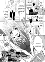 เหตุผลที่ผมยอมทำงาDoujin-Lc- อ่าน โดจิน มังฮวา เกาหลี ญี่ปุ่น จีน แปลไทยเหตุผลที่ผมยอมทำงานที่บ้าน [Itaba Hiroshi] Zaitaku shigotoตอนที่ 1 2 3 4 5 6 7 8 9 10 11 12 13 14 ฟรี ไม่มีโฆษณา อ่าน โดจิน Manhwa เกาหลี ญี่ปุ่น จีน เรามีครบ คัดมาให้เน้นๆ โดจิน 18+ รับประกันความฟินโดย  Doujin Lc