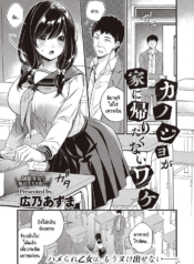 เหตุผลที่เธอไม่อยาDoujin-Lc- อ่าน โดจิน มังฮวา เกาหลี ญี่ปุ่น จีน แปลไทยเหตุผลที่เธอไม่อยากกลับบ้าน [Hirono Azuma] Kanojo ga ie ni kaeritakunai wakeตอนที่ 1 2 3 4 5 6 7 8 9 10 11 12 13 14 ฟรี ไม่มีโฆษณา อ่าน โดจิน Manhwa เกาหลี ญี่ปุ่น จีน เรามีครบ คัดมาให้เน้นๆ โดจิน 18+ รับประกันความฟินโดย  Doujin Lc