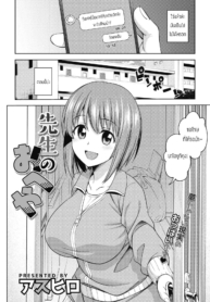 เหตุเกิดที่ห้องคุณDoujin-Lc- อ่าน โดจิน มังฮวา เกาหลี ญี่ปุ่น จีน แปลไทยเหตุเกิดที่ห้องคุณครู [asuhiro] Sensei no Oheyaตอนที่ 1 2 3 4 5 6 7 8 9 10 11 12 13 14 ฟรี ไม่มีโฆษณา อ่าน โดจิน Manhwa เกาหลี ญี่ปุ่น จีน เรามีครบ คัดมาให้เน้นๆ โดจิน 18+ รับประกันความฟินโดย  Doujin Lc