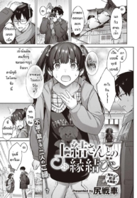 เหตุเพราะความบังเอDoujin-Lc- อ่าน โดจิน มังฮวา เกาหลี ญี่ปุ่น จีน แปลไทยเหตุเพราะความบังเอิญ [Shirisensha] Ueyui san to no enmusubiตอนที่ 1 2 3 4 5 6 7 8 9 10 11 12 13 14 ฟรี ไม่มีโฆษณา อ่าน โดจิน Manhwa เกาหลี ญี่ปุ่น จีน เรามีครบ คัดมาให้เน้นๆ โดจิน 18+ รับประกันความฟินโดย  Doujin Lc