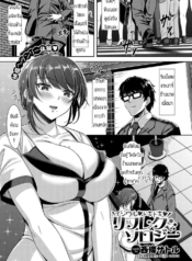 เหนื่อยก็ต้องแวะร้Doujin-Lc- อ่าน โดจิน มังฮวา เกาหลี ญี่ปุ่น จีน แปลไทยเหนื่อยก็ต้องแวะร้านนวด [Saijo Satoru] ijiwaru tokitoki rifureku sorojiตอนที่ 1 2 3 4 5 6 7 8 9 10 11 12 13 14 ฟรี ไม่มีโฆษณา อ่าน โดจิน Manhwa เกาหลี ญี่ปุ่น จีน เรามีครบ คัดมาให้เน้นๆ โดจิน 18+ รับประกันความฟินโดย  Doujin Lc