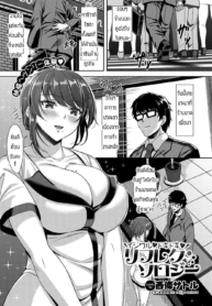 เหนื่อยก็ต้องแวะร้Doujin-Lc- อ่าน โดจิน มังฮวา เกาหลี ญี่ปุ่น จีน แปลไทยเหนื่อยก็ต้องแวะร้านนวด [Saijo Satoru] ijiwaru tokitoki rifureku sorojiตอนที่ 1 2 3 4 5 6 7 8 9 10 11 12 13 14 ฟรี ไม่มีโฆษณา อ่าน โดจิน Manhwa เกาหลี ญี่ปุ่น จีน เรามีครบ คัดมาให้เน้นๆ โดจิน 18+ รับประกันความฟินโดย  Doujin Lc