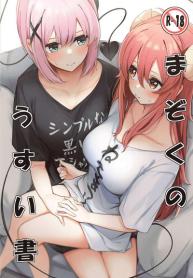เหมือนดั่งที่ฝัDoujin-Lc- อ่าน โดจิน มังฮวา เกาหลี ญี่ปุ่น จีน แปลไทยเหมือนดั่งที่ฝันไว้ [Bochi Bochi no Ki (Borusiti)] Mazoku no Usui Shoตอนที่ 1 2 3 4 5 6 7 8 9 10 11 12 13 14 ฟรี ไม่มีโฆษณา อ่าน โดจิน Manhwa เกาหลี ญี่ปุ่น จีน เรามีครบ คัดมาให้เน้นๆ โดจิน 18+ รับประกันความฟินโดย  Doujin Lc