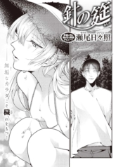 เหมือนถูกทิ่มแทงด้Doujin-Lc- อ่าน โดจิน มังฮวา เกาหลี ญี่ปุ่น จีน แปลไทยเหมือนถูกทิ่มแทงด้วยเหล็กแหลม [Senoo Hibiteru] Hari no Mushiroตอนที่ 1 2 3 4 5 6 7 8 9 10 11 12 13 14 ฟรี ไม่มีโฆษณา อ่าน โดจิน Manhwa เกาหลี ญี่ปุ่น จีน เรามีครบ คัดมาให้เน้นๆ โดจิน 18+ รับประกันความฟินโดย  Doujin Lc