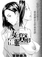 เอาคืนเธออย่างสาสมDoujin-Lc- อ่าน โดจิน มังฮวา เกาหลี ญี่ปุ่น จีน แปลไทยเอาคืนเธออย่างสาสมด้วยการสะกดจิต [Amano Ameno] Joryuu Sakka Saimin Ningyouตอนที่ 1 2 3 4 5 6 7 8 9 10 11 12 13 14 ฟรี ไม่มีโฆษณา อ่าน โดจิน Manhwa เกาหลี ญี่ปุ่น จีน เรามีครบ คัดมาให้เน้นๆ โดจิน 18+ รับประกันความฟินโดย  Doujin Lc