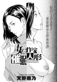 เอาคืนเธออย่างสาสมDoujin-Lc- อ่าน โดจิน มังฮวา เกาหลี ญี่ปุ่น จีน แปลไทยเอาคืนเธออย่างสาสมด้วยการสะกดจิต [Amano Ameno] Joryuu Sakka Saimin Ningyouตอนที่ 1 2 3 4 5 6 7 8 9 10 11 12 13 14 ฟรี ไม่มีโฆษณา อ่าน โดจิน Manhwa เกาหลี ญี่ปุ่น จีน เรามีครบ คัดมาให้เน้นๆ โดจิน 18+ รับประกันความฟินโดย  Doujin Lc