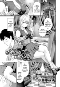 เเกล้งเพราะรักนะ [Doujin-Lc- อ่าน โดจิน มังฮวา เกาหลี ญี่ปุ่น จีน แปลไทยเเกล้งเพราะรักนะ [Namiki Nazu] Snipe You!ตอนที่ 1 2 3 4 5 6 7 8 9 10 11 12 13 14 ฟรี ไม่มีโฆษณา อ่าน โดจิน Manhwa เกาหลี ญี่ปุ่น จีน เรามีครบ คัดมาให้เน้นๆ โดจิน 18+ รับประกันความฟินโดย  Doujin Lc