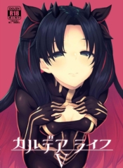 เเผนการของผู้นำเเหDoujin-Lc- อ่าน โดจิน มังฮวา เกาหลี ญี่ปุ่น จีน แปลไทยเเผนการของผู้นำเเห่งความชั่วร้าย[Hirojuu Renshuuchou (Hiroya)] Chaldea Life V (Fate Grand Order)ตอนที่ 1 2 3 4 5 6 7 8 9 10 11 12 13 14 ฟรี ไม่มีโฆษณา อ่าน โดจิน Manhwa เกาหลี ญี่ปุ่น จีน เรามีครบ คัดมาให้เน้นๆ โดจิน 18+ รับประกันความฟินโดย  Doujin Lc