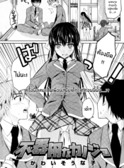 เเม่สาวเงอะงะ [KawDoujin-Lc- อ่าน โดจิน มังฮวา เกาหลี ญี่ปุ่น จีน แปลไทยเเม่สาวเงอะงะ [Kawaisounako] Bukiyou na Kanojoตอนที่ 1 2 3 4 5 6 7 8 9 10 11 12 13 14 ฟรี ไม่มีโฆษณา อ่าน โดจิน Manhwa เกาหลี ญี่ปุ่น จีน เรามีครบ คัดมาให้เน้นๆ โดจิน 18+ รับประกันความฟินโดย  Doujin Lc