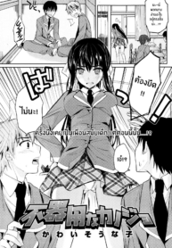 เเม่สาวเงอะงะ [KawDoujin-Lc- อ่าน โดจิน มังฮวา เกาหลี ญี่ปุ่น จีน แปลไทยเเม่สาวเงอะงะ [Kawaisounako] Bukiyou na Kanojoตอนที่ 1 2 3 4 5 6 7 8 9 10 11 12 13 14 ฟรี ไม่มีโฆษณา อ่าน โดจิน Manhwa เกาหลี ญี่ปุ่น จีน เรามีครบ คัดมาให้เน้นๆ โดจิน 18+ รับประกันความฟินโดย  Doujin Lc