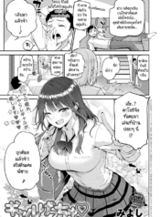 แกลนวดขา พาขึ้นเตีDoujin-Lc- อ่าน โดจิน มังฮวา เกาหลี ญี่ปุ่น จีน แปลไทยแกลนวดขา พาขึ้นเตียง [Miyoshi] Gal gecchuตอนที่ 1 2 3 4 5 6 7 8 9 10 11 12 13 14 ฟรี ไม่มีโฆษณา อ่าน โดจิน Manhwa เกาหลี ญี่ปุ่น จีน เรามีครบ คัดมาให้เน้นๆ โดจิน 18+ รับประกันความฟินโดย  Doujin Lc
