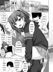 แกล้งกันมักจะได้กัDoujin-Lc- อ่าน โดจิน มังฮวา เกาหลี ญี่ปุ่น จีน แปลไทยแกล้งกันมักจะได้กันเอง [Misao Tanaki] Shireba shiruhodoตอนที่ 1 2 3 4 5 6 7 8 9 10 11 12 13 14 ฟรี ไม่มีโฆษณา อ่าน โดจิน Manhwa เกาหลี ญี่ปุ่น จีน เรามีครบ คัดมาให้เน้นๆ โดจิน 18+ รับประกันความฟินโดย  Doujin Lc