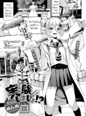 แกล้งว่ากลายเป็นหมDoujin-Lc- อ่าน โดจิน มังฮวา เกาหลี ญี่ปุ่น จีน แปลไทยแกล้งว่ากลายเป็นหมา จับกดท่านประธานฯ [Nunnu] Jikken Shimasho!ตอนที่ 1 2 3 4 5 6 7 8 9 10 11 12 13 14 ฟรี ไม่มีโฆษณา อ่าน โดจิน Manhwa เกาหลี ญี่ปุ่น จีน เรามีครบ คัดมาให้เน้นๆ โดจิน 18+ รับประกันความฟินโดย  Doujin Lc