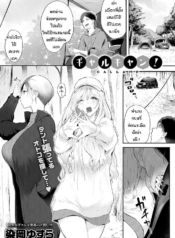 แคมป์กับสาวแกล [SoDoujin-Lc- อ่าน โดจิน มังฮวา เกาหลี ญี่ปุ่น จีน แปลไทยแคมป์กับสาวแกล [Someoka Yusura] Gal Camp!ตอนที่ 1 2 3 4 5 6 7 8 9 10 11 12 13 14 ฟรี ไม่มีโฆษณา อ่าน โดจิน Manhwa เกาหลี ญี่ปุ่น จีน เรามีครบ คัดมาให้เน้นๆ โดจิน 18+ รับประกันความฟินโดย  Doujin Lc