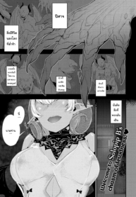 แค่ทนให้ได้ก็พอนะDoujin-Lc- อ่าน โดจิน มังฮวา เกาหลี ญี่ปุ่น จีน แปลไทยแค่ทนให้ได้ก็พอนะ [SolopipB] Sexual Urgeตอนที่ 1 2 3 4 5 6 7 8 9 10 11 12 13 14 ฟรี ไม่มีโฆษณา อ่าน โดจิน Manhwa เกาหลี ญี่ปุ่น จีน เรามีครบ คัดมาให้เน้นๆ โดจิน 18+ รับประกันความฟินโดย  Doujin Lc