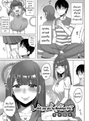 แค่พูดว่าได้หนูก็จDoujin-Lc- อ่าน โดจิน มังฮวา เกาหลี ญี่ปุ่น จีน แปลไทยแค่พูดว่าได้หนูก็จัดให้ [Amamiya Iria] Ii yo to Itte Just say yesตอนที่ 1 2 3 4 5 6 7 8 9 10 11 12 13 14 ฟรี ไม่มีโฆษณา อ่าน โดจิน Manhwa เกาหลี ญี่ปุ่น จีน เรามีครบ คัดมาให้เน้นๆ โดจิน 18+ รับประกันความฟินโดย  Doujin Lc