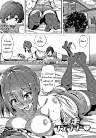 แค่หยอกเล่นเท่านั้Doujin-Lc- อ่าน โดจิน มังฮวา เกาหลี ญี่ปุ่น จีน แปลไทยแค่หยอกเล่นเท่านั้นเอง [Tamabi] Raging Jealousy (Colorful Days)ตอนที่ 1 2 3 4 5 6 7 8 9 10 11 12 13 14 ฟรี ไม่มีโฆษณา อ่าน โดจิน Manhwa เกาหลี ญี่ปุ่น จีน เรามีครบ คัดมาให้เน้นๆ โดจิน 18+ รับประกันความฟินโดย  Doujin Lc