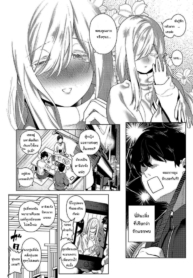 แค่เข้าไปคุยคงไม่ไDoujin-Lc- อ่าน โดจิน มังฮวา เกาหลี ญี่ปุ่น จีน แปลไทยแค่เข้าไปคุยคงไม่ไหวหรอก [Furari] Ano Toki Anata to That Time with You (COMIC ExE 19)ตอนที่ 1 2 3 4 5 6 7 8 9 10 11 12 13 14 ฟรี ไม่มีโฆษณา อ่าน โดจิน Manhwa เกาหลี ญี่ปุ่น จีน เรามีครบ คัดมาให้เน้นๆ โดจิน 18+ รับประกันความฟินโดย  Doujin Lc