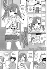 แตกในกับโลลิคอนDoujin-Lc- อ่าน โดจิน มังฮวา เกาหลี ญี่ปุ่น จีน แปลไทยแตกในกับโลลิคอนตอนที่ 1 2 3 4 5 6 7 8 9 10 11 12 13 14 ฟรี ไม่มีโฆษณา อ่าน โดจิน Manhwa เกาหลี ญี่ปุ่น จีน เรามีครบ คัดมาให้เน้นๆ โดจิน 18+ รับประกันความฟินโดย  Doujin Lc