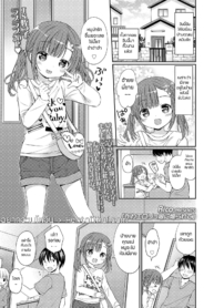 แตกในกับโลลิคอนDoujin-Lc- อ่าน โดจิน มังฮวา เกาหลี ญี่ปุ่น จีน แปลไทยแตกในกับโลลิคอนตอนที่ 1 2 3 4 5 6 7 8 9 10 11 12 13 14 ฟรี ไม่มีโฆษณา อ่าน โดจิน Manhwa เกาหลี ญี่ปุ่น จีน เรามีครบ คัดมาให้เน้นๆ โดจิน 18+ รับประกันความฟินโดย  Doujin Lc