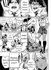 แผนครั้งนี้ต้องสำเDoujin-Lc- อ่าน โดจิน มังฮวา เกาหลี ญี่ปุ่น จีน แปลไทยแผนครั้งนี้ต้องสำเร็จ! [Yumoteliuce] Ippatsu Galten (JK Manual)ตอนที่ 1 2 3 4 5 6 7 8 9 10 11 12 13 14 ฟรี ไม่มีโฆษณา อ่าน โดจิน Manhwa เกาหลี ญี่ปุ่น จีน เรามีครบ คัดมาให้เน้นๆ โดจิน 18+ รับประกันความฟินโดย  Doujin Lc
