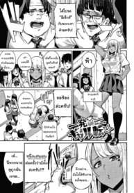 แผนครั้งนี้ต้องสำเDoujin-Lc- อ่าน โดจิน มังฮวา เกาหลี ญี่ปุ่น จีน แปลไทยแผนครั้งนี้ต้องสำเร็จ! [Yumoteliuce] Ippatsu Galten (JK Manual)ตอนที่ 1 2 3 4 5 6 7 8 9 10 11 12 13 14 ฟรี ไม่มีโฆษณา อ่าน โดจิน Manhwa เกาหลี ญี่ปุ่น จีน เรามีครบ คัดมาให้เน้นๆ โดจิน 18+ รับประกันความฟินโดย  Doujin Lc