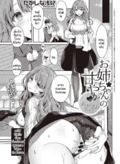 แผนพาหนีไปเจอรักขอDoujin-Lc- อ่าน โดจิน มังฮวา เกาหลี ญี่ปุ่น จีน แปลไทยแผนพาหนีไปเจอรักของพี่สาว [Takashina Asahi] Onee-chan no Shiawase Amayakashi Keikakuตอนที่ 1 2 3 4 5 6 7 8 9 10 11 12 13 14 ฟรี ไม่มีโฆษณา อ่าน โดจิน Manhwa เกาหลี ญี่ปุ่น จีน เรามีครบ คัดมาให้เน้นๆ โดจิน 18+ รับประกันความฟินโดย  Doujin Lc