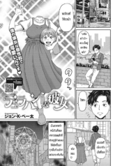 แฟนของผมเป็นดูลาฮาDoujin-Lc- อ่าน โดจิน มังฮวา เกาหลี ญี่ปุ่น จีน แปลไทยแฟนของผมเป็นดูลาฮาน [John K. Pe-ta] My Dullahan Girlfriendตอนที่ 1 2 3 4 5 6 7 8 9 10 11 12 13 14 ฟรี ไม่มีโฆษณา อ่าน โดจิน Manhwa เกาหลี ญี่ปุ่น จีน เรามีครบ คัดมาให้เน้นๆ โดจิน 18+ รับประกันความฟินโดย  Doujin Lc